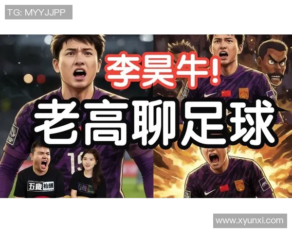 与足球明星面对面聊聊女孩心目中的帅气偶像与梦想